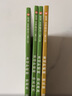 金波四季童话：花瓣儿鱼、神奇的小银蛇等 （注音美绘版 套装共4册） 儿童文学经典读物 课外阅读 课外书 一升二 小升初衔接 中国儿童文学大师的经典作品 低年级孩子的文学启蒙读本 文学经典读本 实拍图