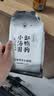 缸鸭狗 1926 芝麻香香小汤圆144g*2 24只 网红小吃 早餐 元宵 小圆子奶茶甜品 实拍图