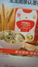 秋田满满有机蝴蝶面婴儿面条160g鳕鱼南瓜菠菜味1岁+宝宝辅食面100%真验厂 实拍图