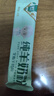 臻牧（zhenmu）纯羊奶粉400g/袋20条 无蔗糖高钙高蛋白全脂独立条装母亲节送礼 实拍图