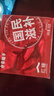 方家铺子中华老字号 红糖块300g  【独立小包装】不甜腻 甘蔗红糖月子经期 实拍图