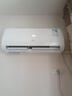 新飞（Frestec）空调补贴 新一级能效 大1.5匹大1匹挂机 以旧换新 省电冷暖变频空调 家用壁挂式空调 单冷 大1匹 一级能效 Pro 提供上门安装服务 实拍图