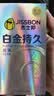 杰士邦白金持久超薄10只延时避孕套男专用持久防早泄敏感裸感情趣安全套 实拍图