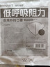 海氏海诺医用外科口罩灭菌级一次性独立包装透气防晒口罩成人防紫外线粉色 实拍图