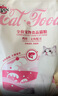 奥丁（ODIN）猫粮 美短英短蓝猫暹罗猫 鱼肉味猫咪食品 成猫全价猫粮2kg 实拍图