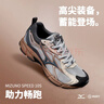 美津浓（MIZUNO）男女鞋网面跑步鞋 26夏季新款SPEED 10S运动鞋透气轻便缓震慢跑鞋 【SPEED 10S】D1GH2406-02/牡蛎灰 【五一出游季】 43 (280mm) 建议小半码 晒单实拍图