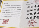红良缘十二生肖金丝楠木手串男女本命年手持盘玩佛珠念珠男款双圈手链 实拍图