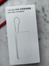 vivo 33W自带线充电宝 薄荷绿 10000mAh 3C认证可上飞机 跨品牌快充兼容 适配iqoo华为小米oppo苹果 实拍图