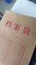 得力（deli）50只A4混浆200g牛皮纸档案袋 侧宽4cm标书合同文件资料袋票据保护收纳袋 PP409-T50 实拍图