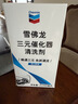 雪佛龙（Chevron）三元催化清洗剂 除积碳燃油宝汽油添加剂免拆发动机深度除碳255ML 实拍图
