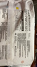 优全生活湿厕纸80抽*3包M码湿纸巾擦屁股男女如洁厕巾可冲马桶【超值款】 实拍图