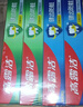 高露洁（Colgate）全面防蛀牙膏4支共520g薄荷90g×3+薄荷250g×1新老包装随机发货 实拍图