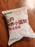 七小七儿童山药养养小蛋糕275g+黄油肉松华夫饼370g共2箱 源头直发 实拍图