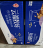 来思尔云端牧场 原味酸奶 整箱发 牛奶乳品营养早餐奶180g*12端午节 中国电建 原味 实拍图