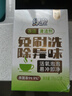 绿伞茶垢清洁剂 茶渍咖啡渍清除剂 茶具茶壶除垢剂免刷洗 10g*12袋 实拍图