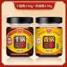丁点儿干锅酱麻辣香锅炒菜香辣川味麻辣烫龙虾料 香锅酱150g*2瓶 实拍图