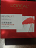 欧莱雅复颜积雪草微精华面膜补水15片保湿抗皱护肤品生日礼物送女友 实拍图
