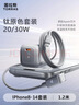 图拉斯小冰块Lite【热销500万】苹果充电器适配原装iPhone171615promax充电头快充套装PD氮化镓充电线 【8-14套装】钛原色头+苹果PD快充线 20w系列【快充护机丨新国标3C认证 实拍图