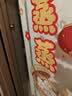 2026年新年防油贴静电贴厨房玻璃门贴纸窗贴新居搬家入宅布置用品 乔迁橱窗贴【心想事成+蒸蒸日上】静电贴 实拍图