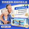 Maxigenes美可卓蓝胖子脱脂高钙成人奶粉儿童学生中老年礼盒1kg*2 实拍图