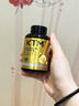 KTM白金丸麦角硫因KTM胶原蛋白PQQ亚精胺AKG玻尿酸抗衰脑睡眠免疫力 4瓶白金丸胶囊立省1000长期巩 60粒*4瓶 实拍图