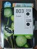 惠普（HP）803原装墨盒 适用hp deskjet 1111/1112/2131/2132/2621/2622打印机 803黑色双支套装（黑色155+黑色155页） 实拍图
