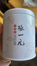 张一元特级茉莉花茶浓香型口粮茶白雪香茶叶双罐组合装 150g(75g*2罐） 实拍图