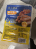 西贝莜面村牛上脑烤肠120g 早餐膳食牛肉肠火腿肉肠香肠空炸烧烤 实拍图