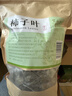半山农 柿子叶500g（5g*100袋）新鲜干货柿叶霜后柿子树叶霜打柿子叶茶 实拍图
