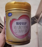 飞鹤臻爱倍护超级飞帆幼儿配方奶粉3段(12-36)900克g乳铁蛋白育儿补贴 3段 900g 1罐 【热销爆款】 实拍图