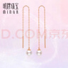 明牌珠宝生日礼物 18K金耳线彩金玫瑰金珍珠耳饰送女友送老婆CSH0188定价 K金耳饰 约0.46-0.50克 实拍图