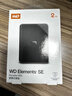 西部数据（WD）移动硬盘2TB USB3.0 SE系列 2.5英寸 机械硬盘 笔记本电脑外接 外置存储办公 大容量家庭存储 实拍图