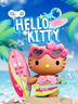 马克图布Hello Kitty蓝牙音响黑皮音箱联名系列桌面摆件乔迁新婚成人礼物18岁女孩闺蜜女生日礼物送女友 实拍图