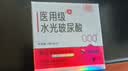羽感水光避孕套医用级玻尿酸健康小博士水润滑空气安全套20只套装情趣 实拍图