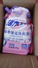 活力28四季繁花洗衣液2kg除菌除螨99%天然鲜花精油持久锁香高效去污渍 【75周年纪念款】2kg*1袋 实拍图