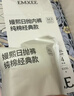 嫚熙低敏一次性内裤免纯棉抗菌产妇孕妇免洗日抛裤女 21条装XL 实拍图