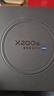vivo全网底价国补后--快来抢购 X200s 16GB+512GB  直白 实拍图
