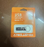 台电（TECLAST）8GB USB2.0 金属U盘 办公移动U盘 招标投标小U盘 防水抗摔迷你型便携车载电脑高速读写优盘 实拍图