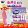 妙洁耐用型乳胶手套 6双装 中号M码洗碗洗衣乳胶手套新老包装随机发货 实拍图