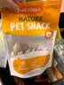 约克先生宠物零食狗狗磨牙棒牛骨头补钙耐咬小中型犬0添加牛肉软骨片100g 实拍图