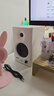 漫步者（EDIFIER）MR4 有源监听2.0音箱 高保真HIFI音质 多媒体电脑电视音响 桌面音响 白色 实拍图