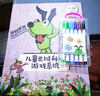 逻辑狗4-5岁男女孩卡片早教机玩具幼儿园思维思考技巧训练生日礼物 实拍图