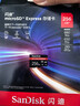 闪迪（SanDisk）256GB TF(MicroSD Express)内存卡 读880MB/s 写650MB/s 适配运动相机无人机 Switch2游戏机存储卡 实拍图