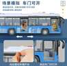宝乐星儿童玩具车巴士校车可开门大号早教公交车3-6岁男孩生日礼物蓝 实拍图
