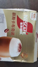 雀巢（Nestle）馆藏 速溶咖啡奶茶 阿拉比卡咖啡豆 丝滑香浓 慕斯卡布奇诺19g*12条*2盒装 实拍图