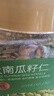 京东京造倍韧超迷你便携手帕纸小包可湿水纸巾抽纸4层6片*40包加量装学生 实拍图