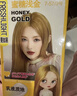 施华蔻（Schwarzkopf）斐丝丽染发剂7-57蜜糖浅金 染发膏自己染染发剂潮流彩染韩系显白 实拍图