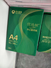 天章 （TANGO）新绿天章A4打印纸 70g 500张*5包【豪华品质】双面打印复印纸 纸张洁白顺滑不卡纸 整箱2500张 实拍图