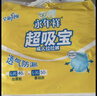 成人拉拉裤加厚款大号内裤式纸尿裤老年人尿不湿高腰加厚大码 L码舒薄80片 实拍图