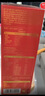 智力食养礼1305g内含多种口味营养早餐代餐礼盒装节日送亲朋 实拍图
